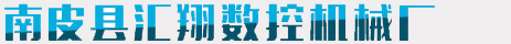 承德市永益電纜有限公司